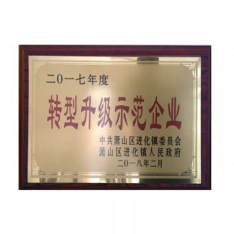 Xingguang transmission strategic suppliers
