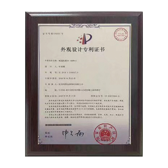 Patent for design